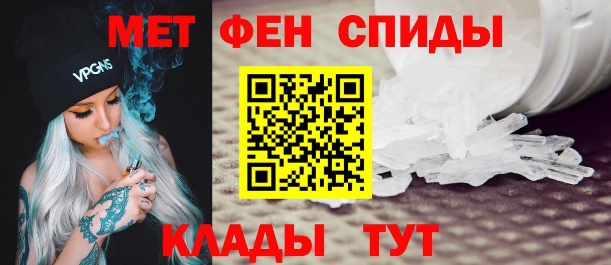 Тайшет  Amphetamine 98%  Вход с VPN 