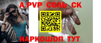 скорость mdpv Кандалакша