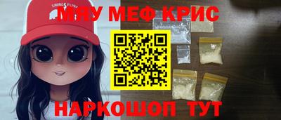 скорость mdpv Кандалакша