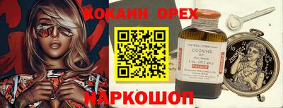 героин Камышлов