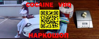 2c-b Канаш