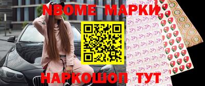 героин Камышлов