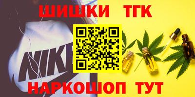 2c-b Канаш