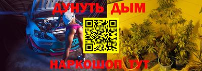 2c-b Канаш