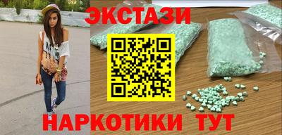 героин Камышлов