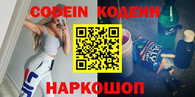 героин Камышлов