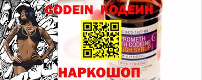 героин Камышлов