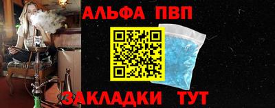 героин Камышлов