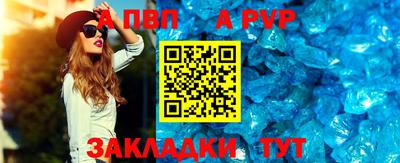 героин Камышлов
