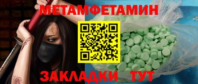 героин Камышлов