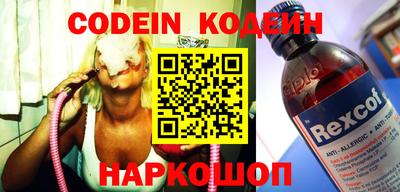 героин Камышлов