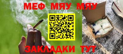 героин Камышлов