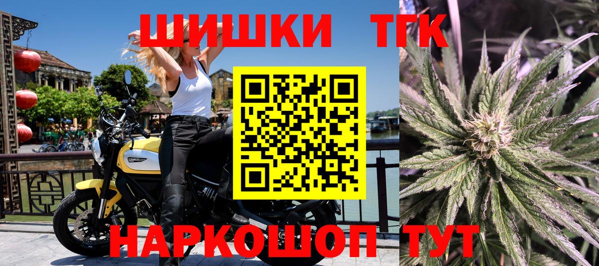 МАРИХУАНА White Widow  Бошки марихуана марихуана  Вход с VPN  Конопля тримм  Тайшет  Шишки марихуана марихуана 